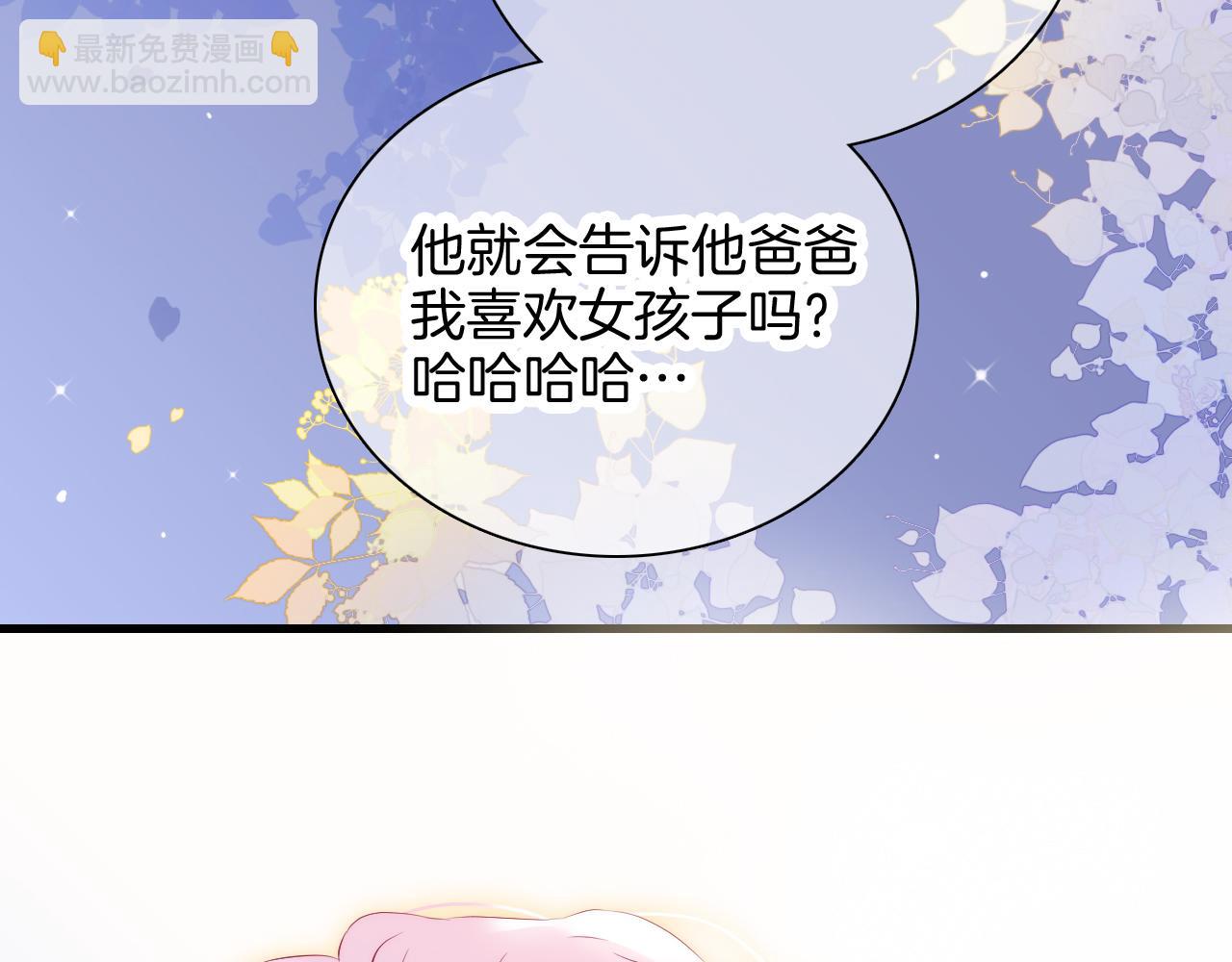 第44话 笨蛋笨蛋(1/3)-第48话