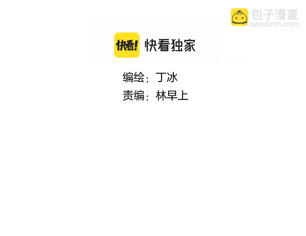 第44话 笨蛋笨蛋(1/3)-第48话