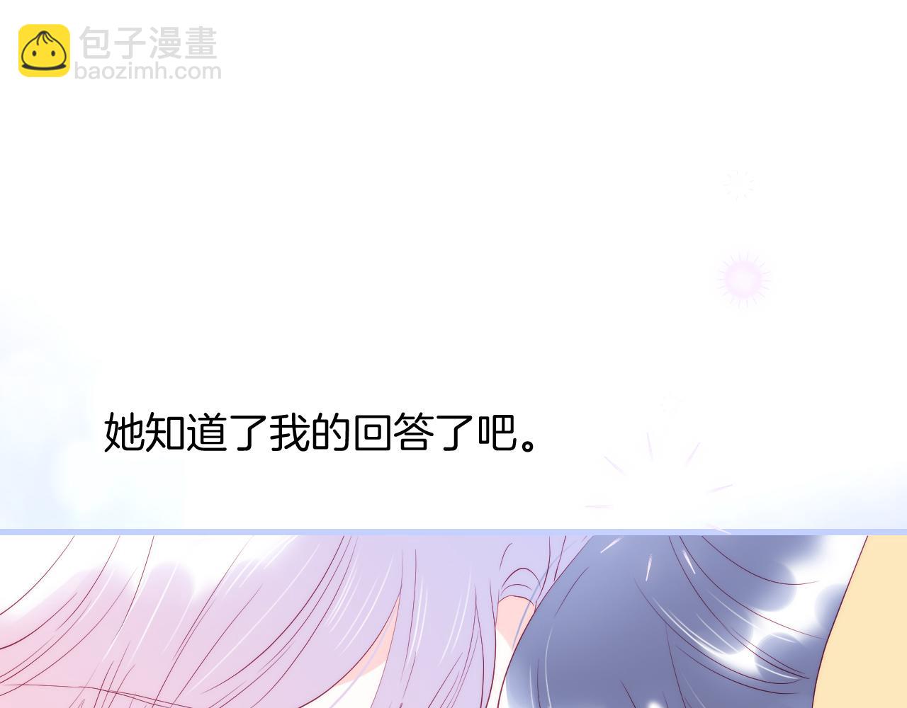 第46话 牵手之后(1/3)-第50话