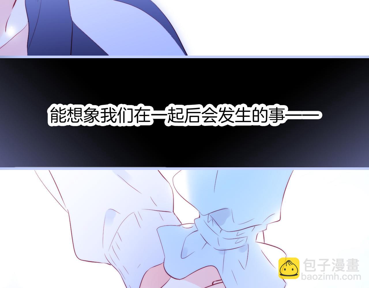 第46话 牵手之后(1/3)-第50话