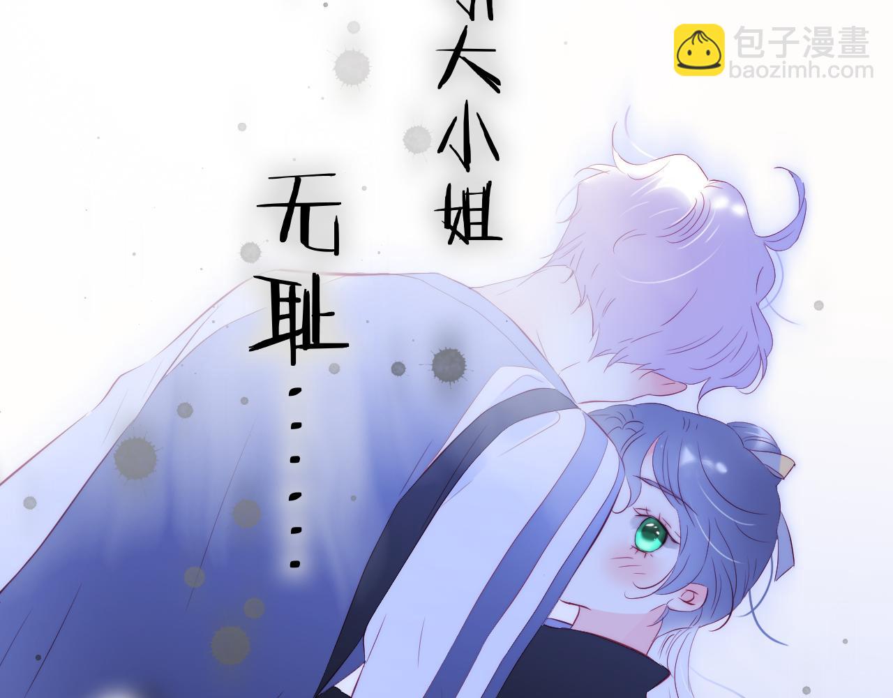 第46话 牵手之后(1/3)-第50话