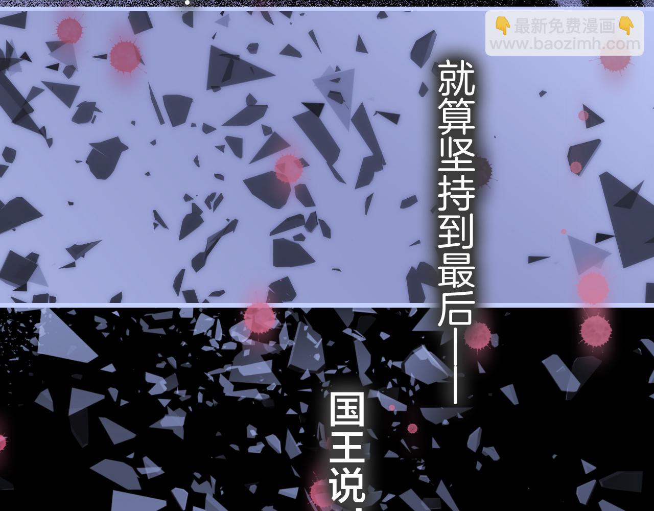 第46话 牵手之后(1/3)-第50话