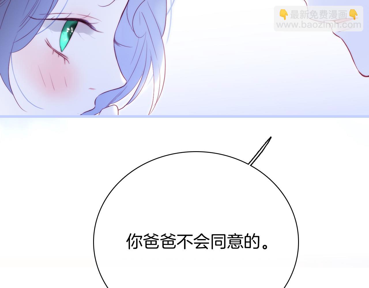 第46话 牵手之后(1/3)-第50话