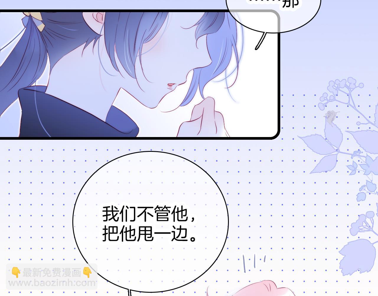 第46话 牵手之后(1/3)-第50话