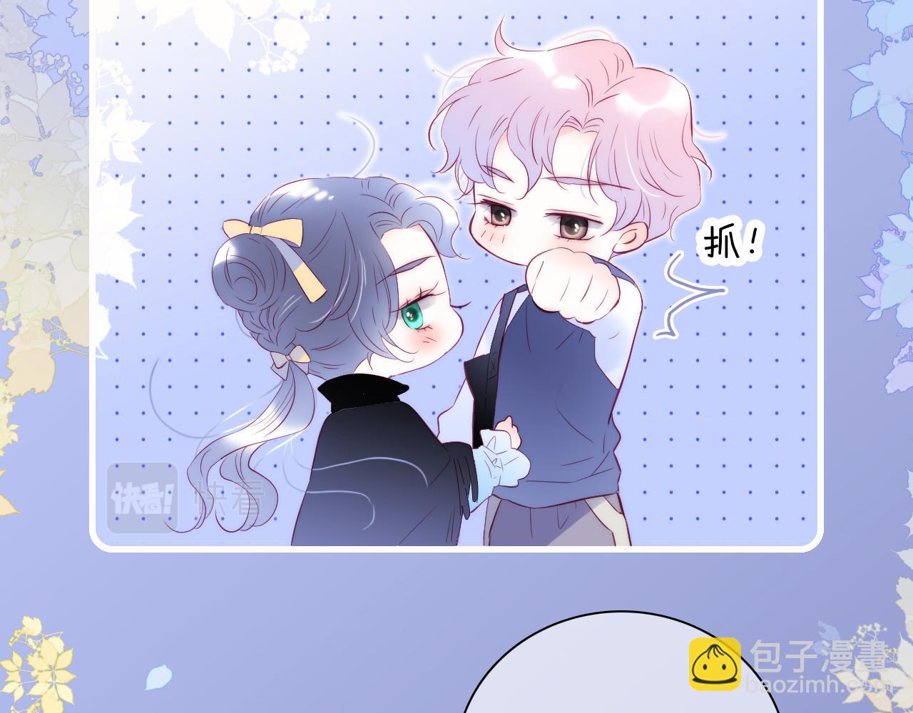 第46话 牵手之后(1/3)-第50话