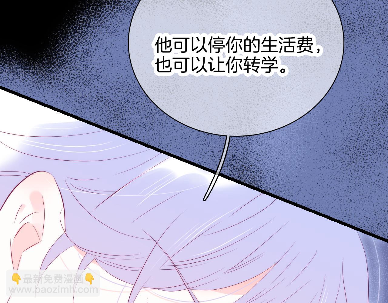 第46话 牵手之后(1/3)-第50话