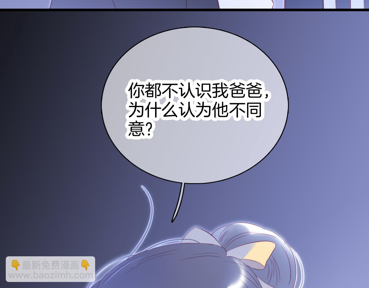 第46话 牵手之后(1/3)-第50话