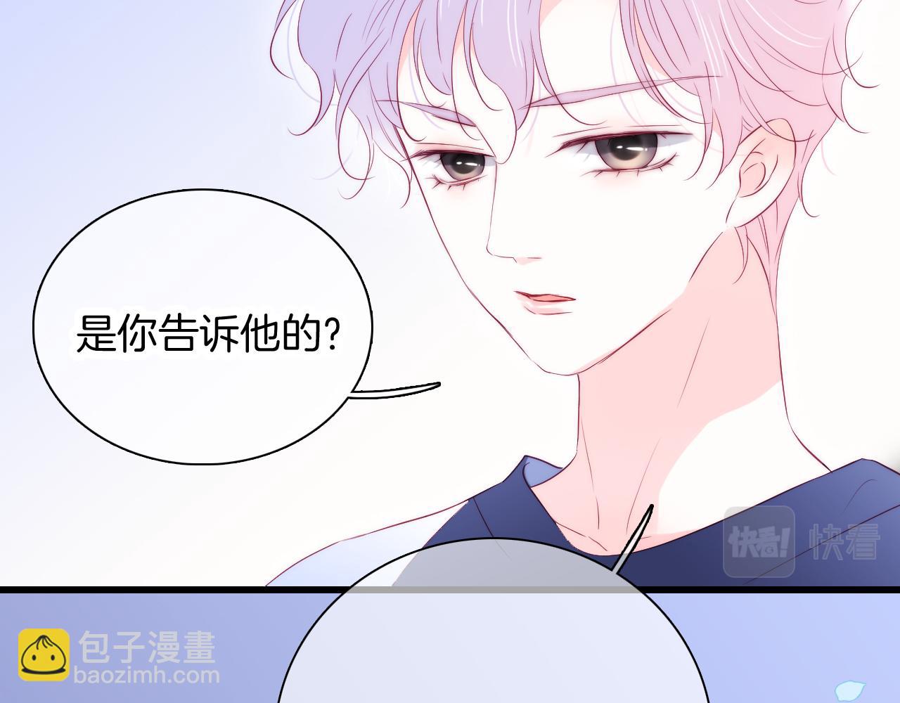 第46话 牵手之后(1/3)-第50话