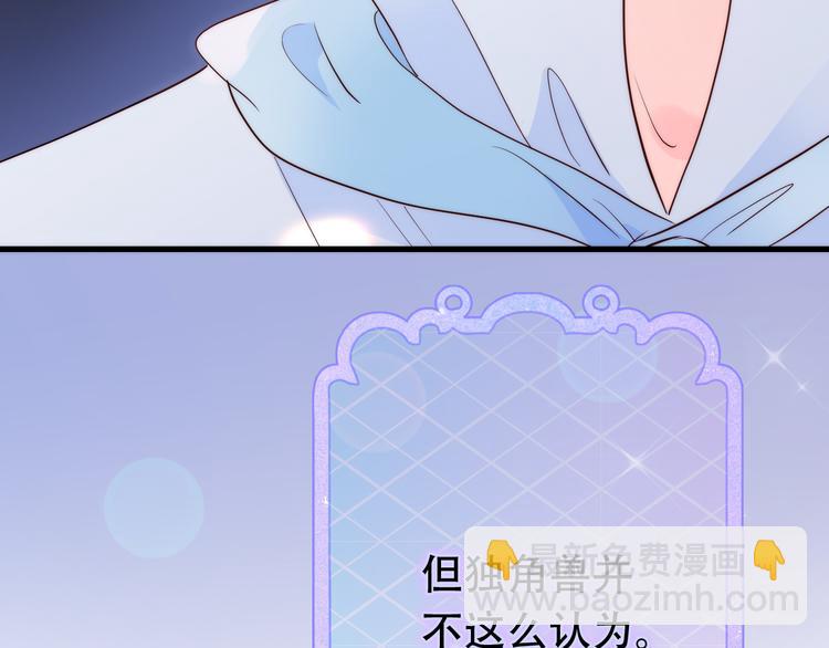 第5话 别碰他(1/4)-第6话