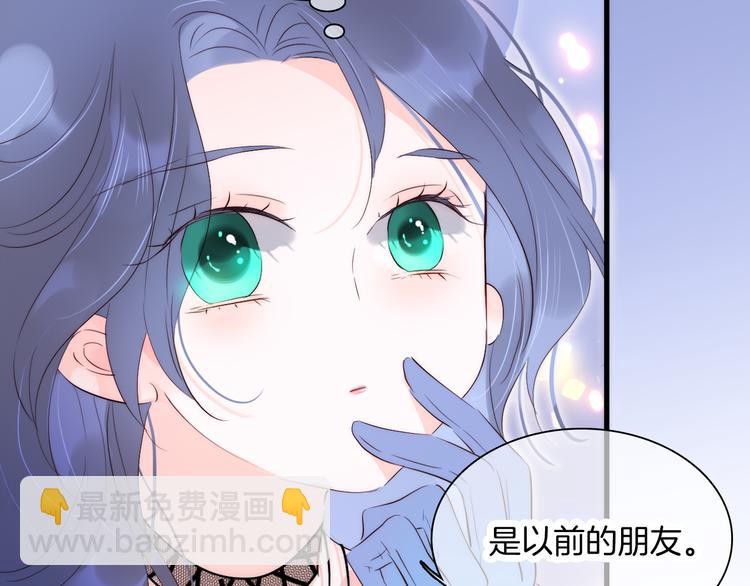 第5话 别碰他(1/4)-第6话