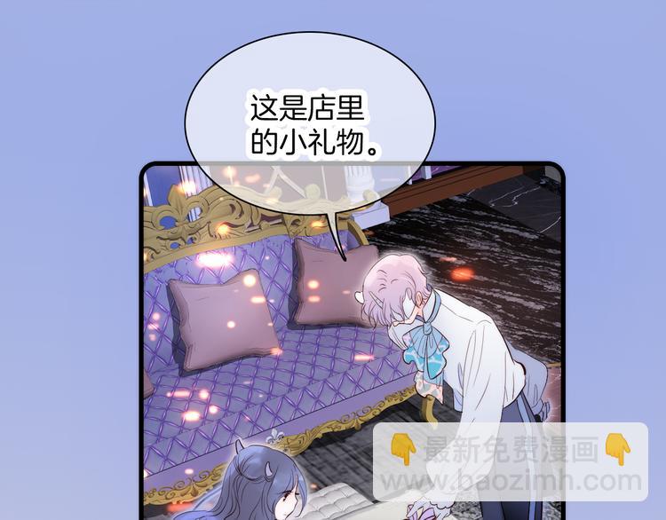 第5话 别碰他(1/4)-第6话