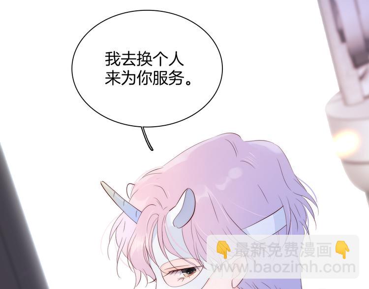 第5话 别碰他(1/4)-第6话