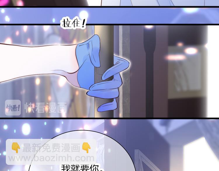 第5话 别碰他(1/4)-第6话