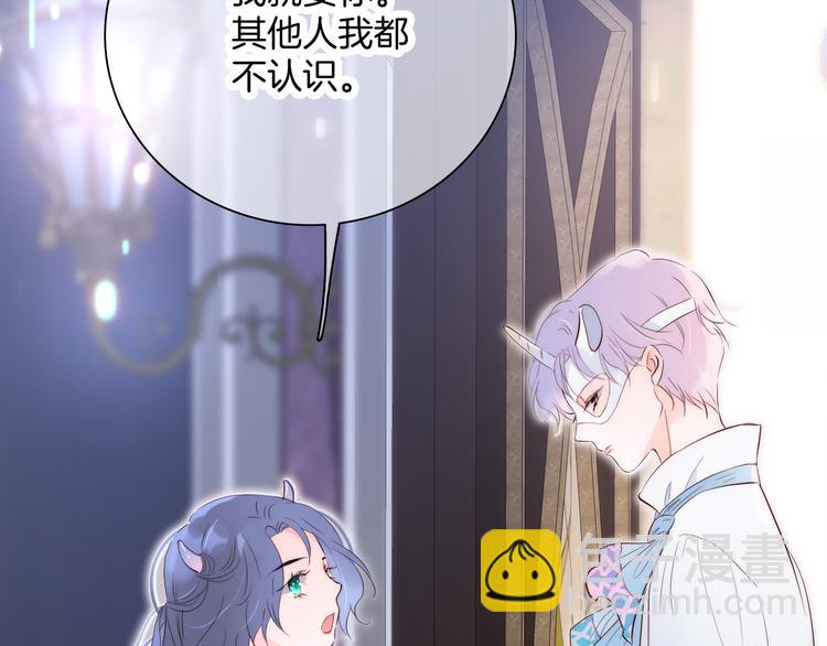 第5话 别碰他(1/4)-第6话