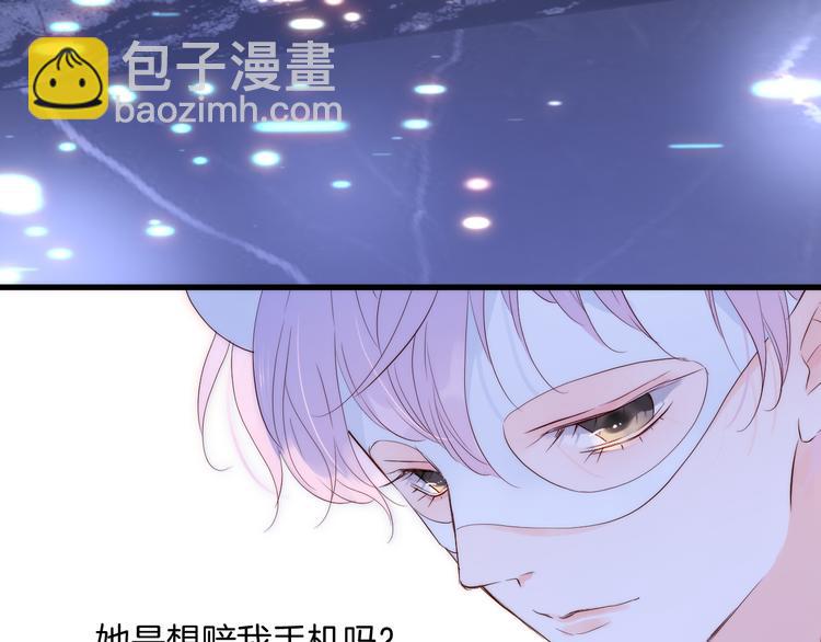 第5话 别碰他(1/4)-第6话