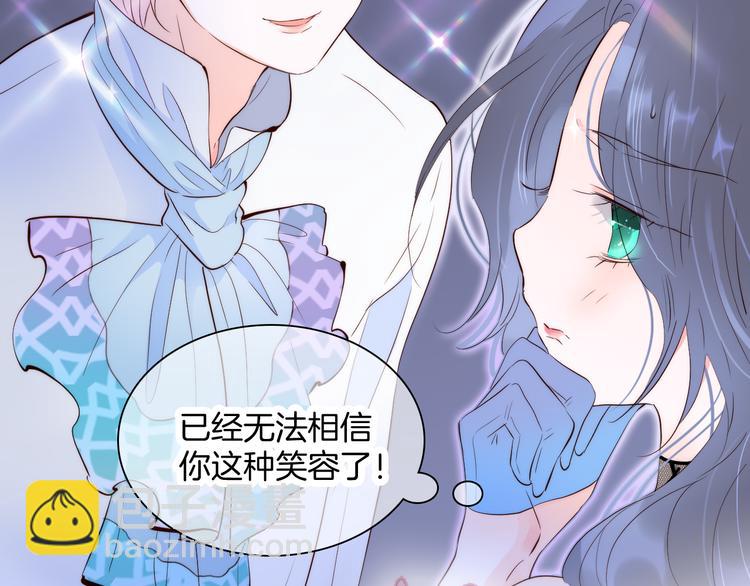 第5话 别碰他(1/4)-第6话