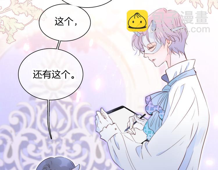 第5话 别碰他(1/4)-第6话