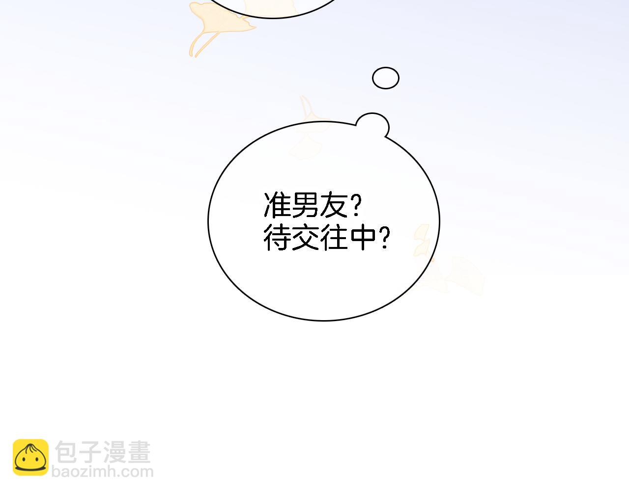 第48话 笼中(1/3)-第52话