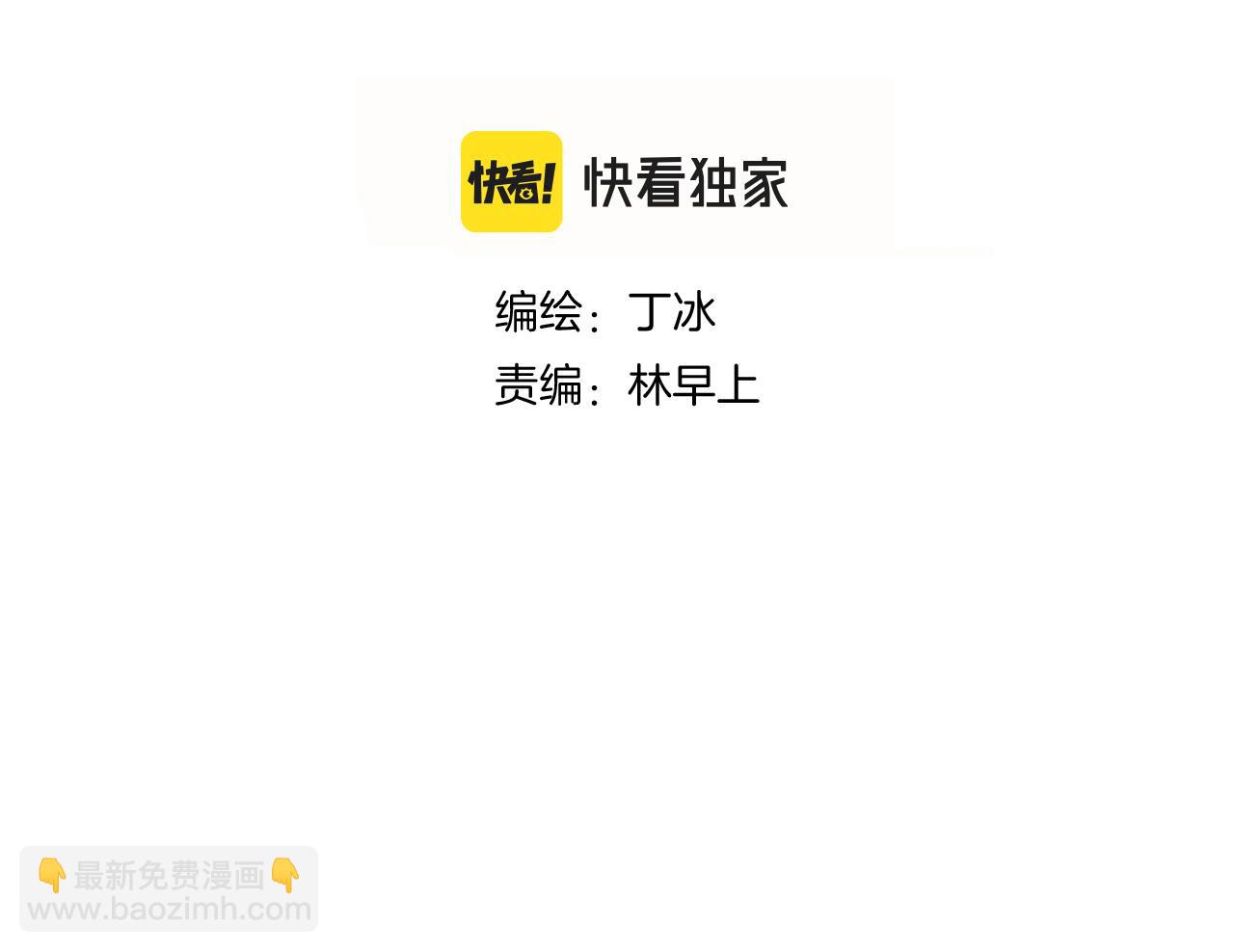 第48话 笼中(1/3)-第52话