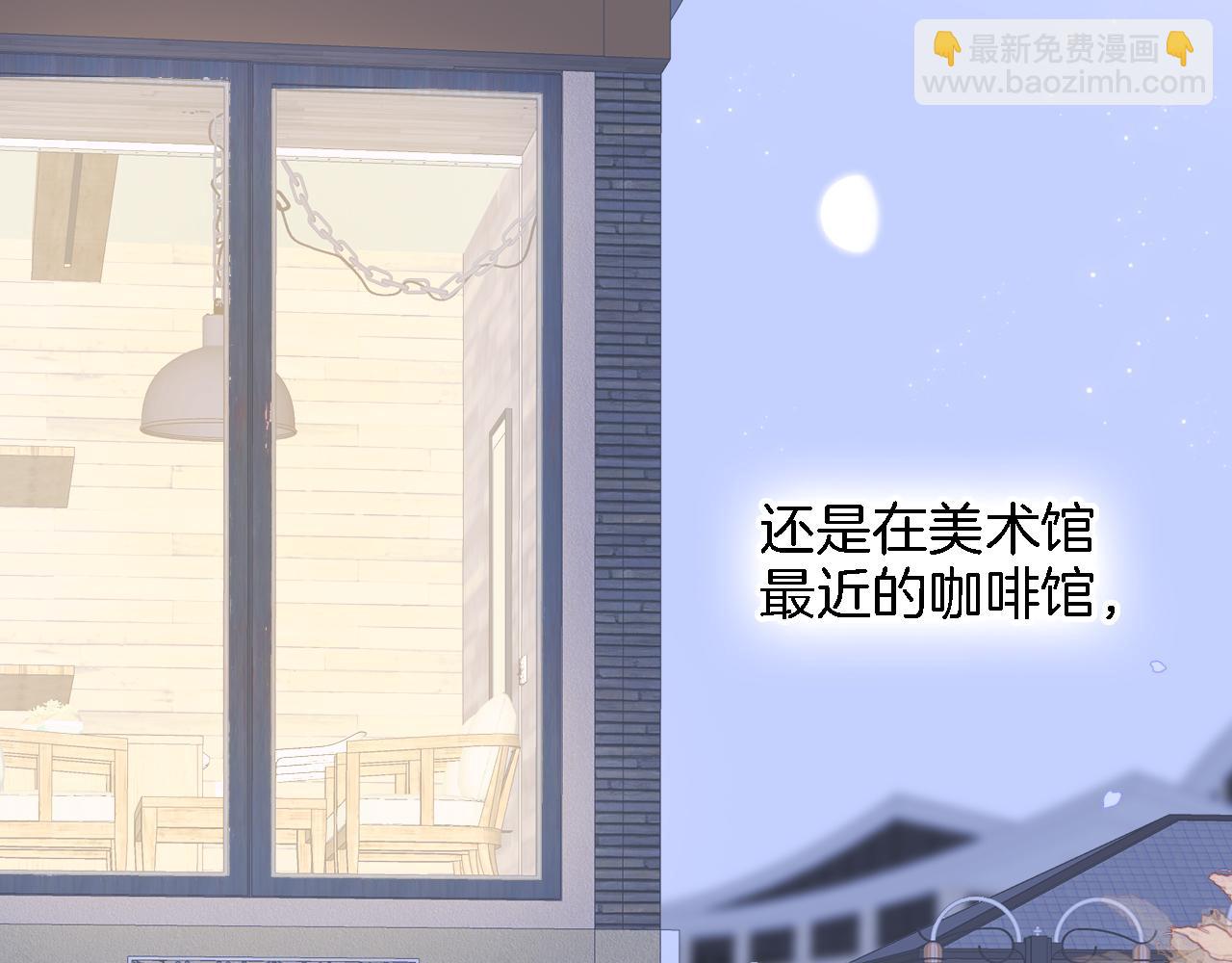 第48话 笼中(1/3)-第52话