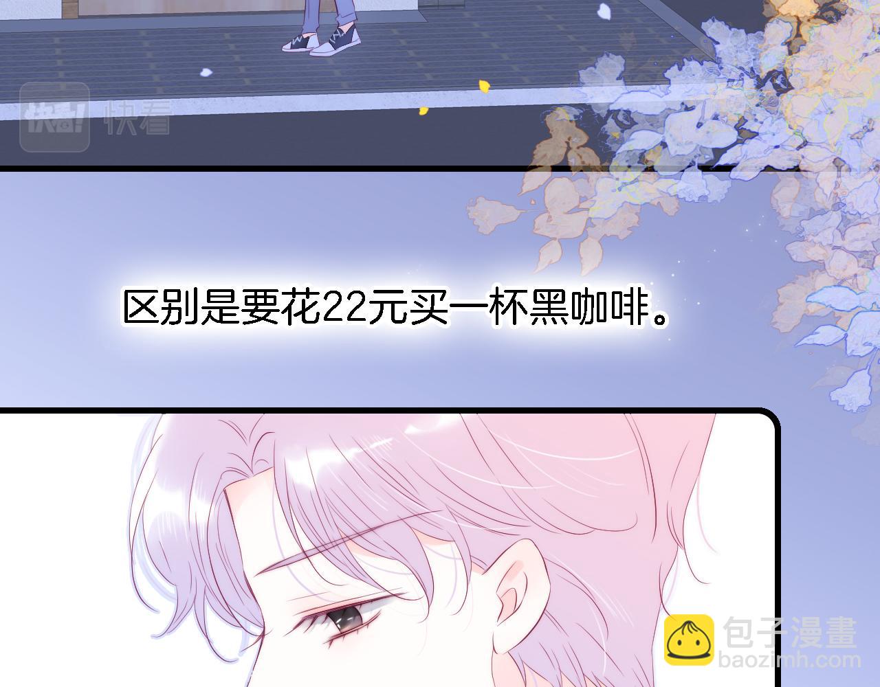 第48话 笼中(1/3)-第52话