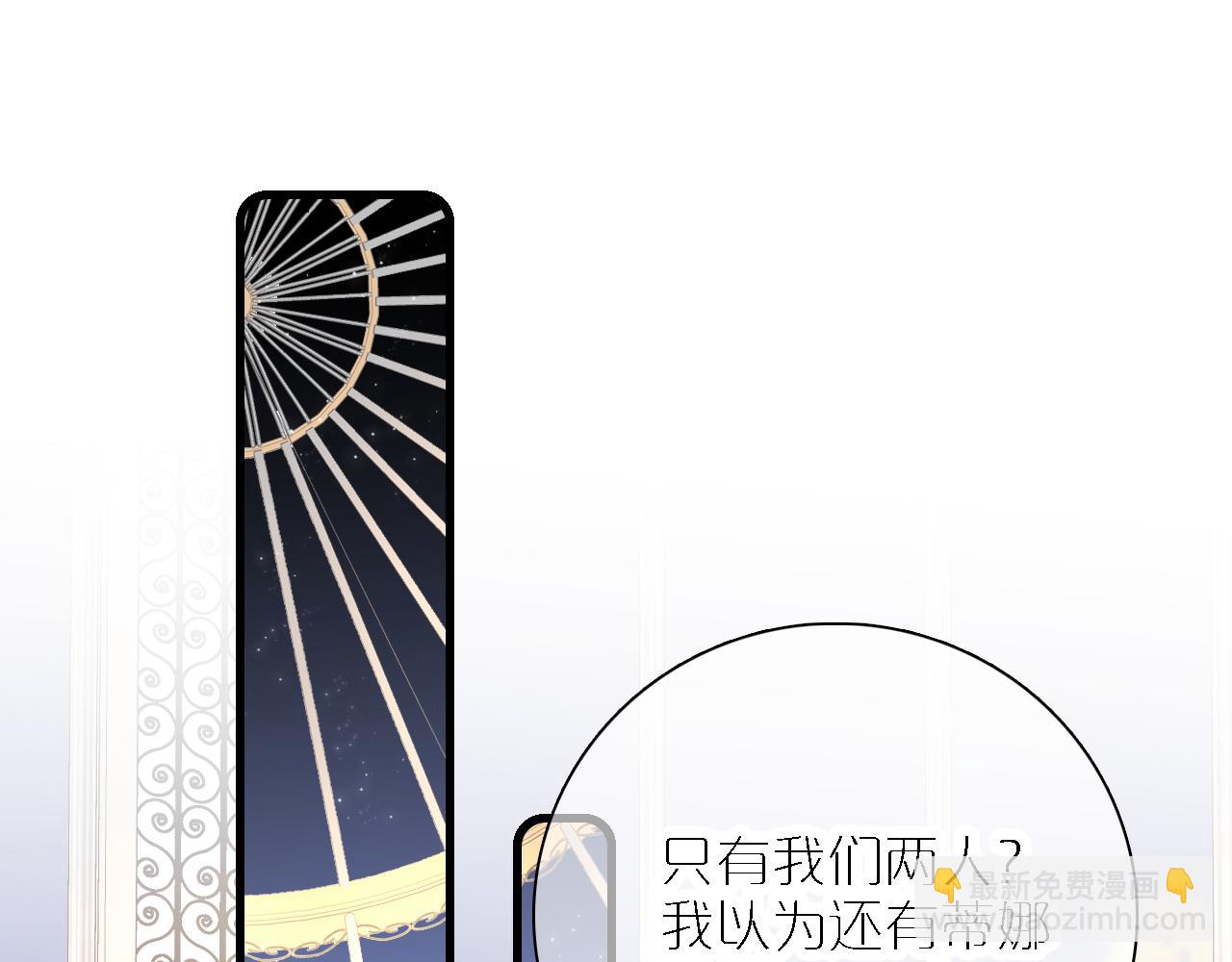 第48话 笼中(1/3)-第52话