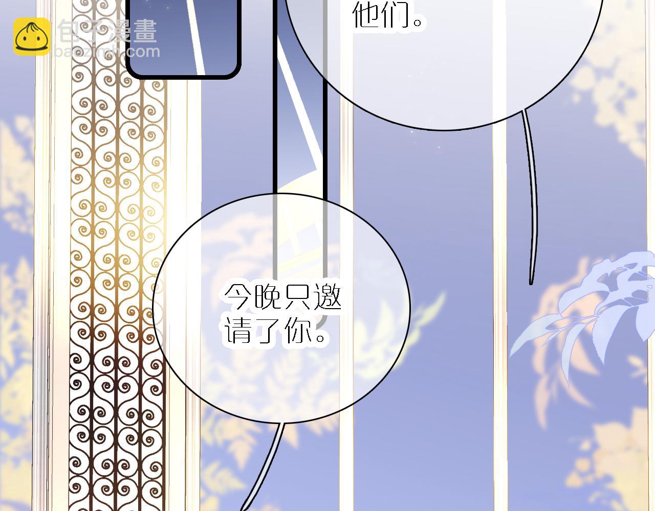 第48话 笼中(1/3)-第52话