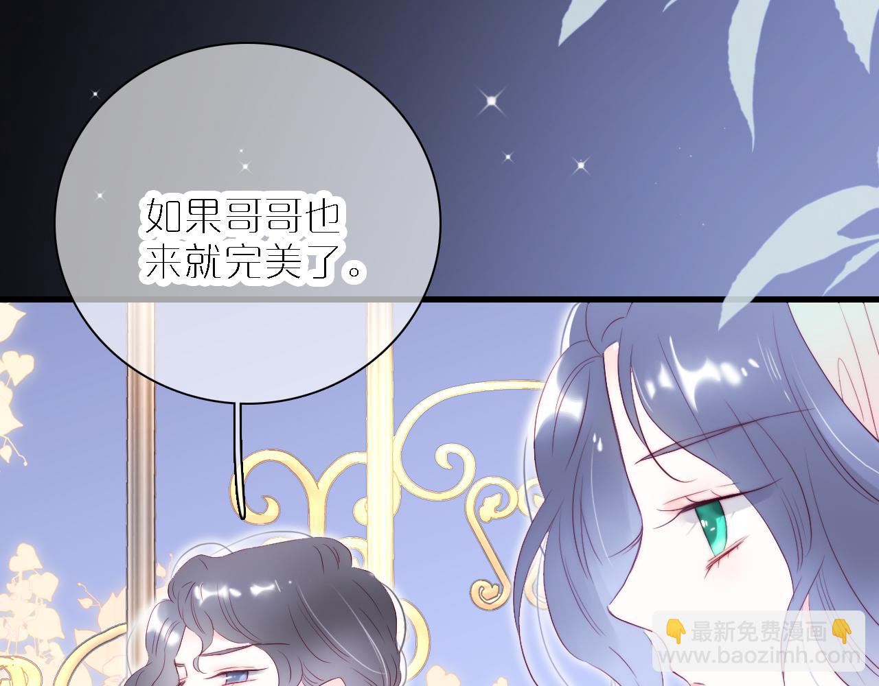 第48话 笼中(1/3)-第52话