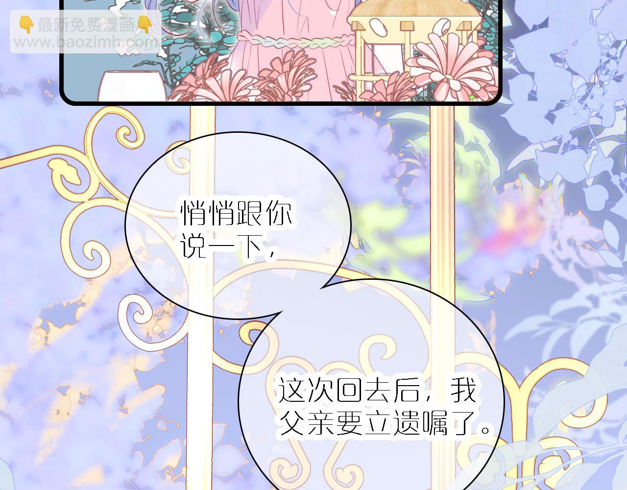 第48话 笼中(1/3)-第52话