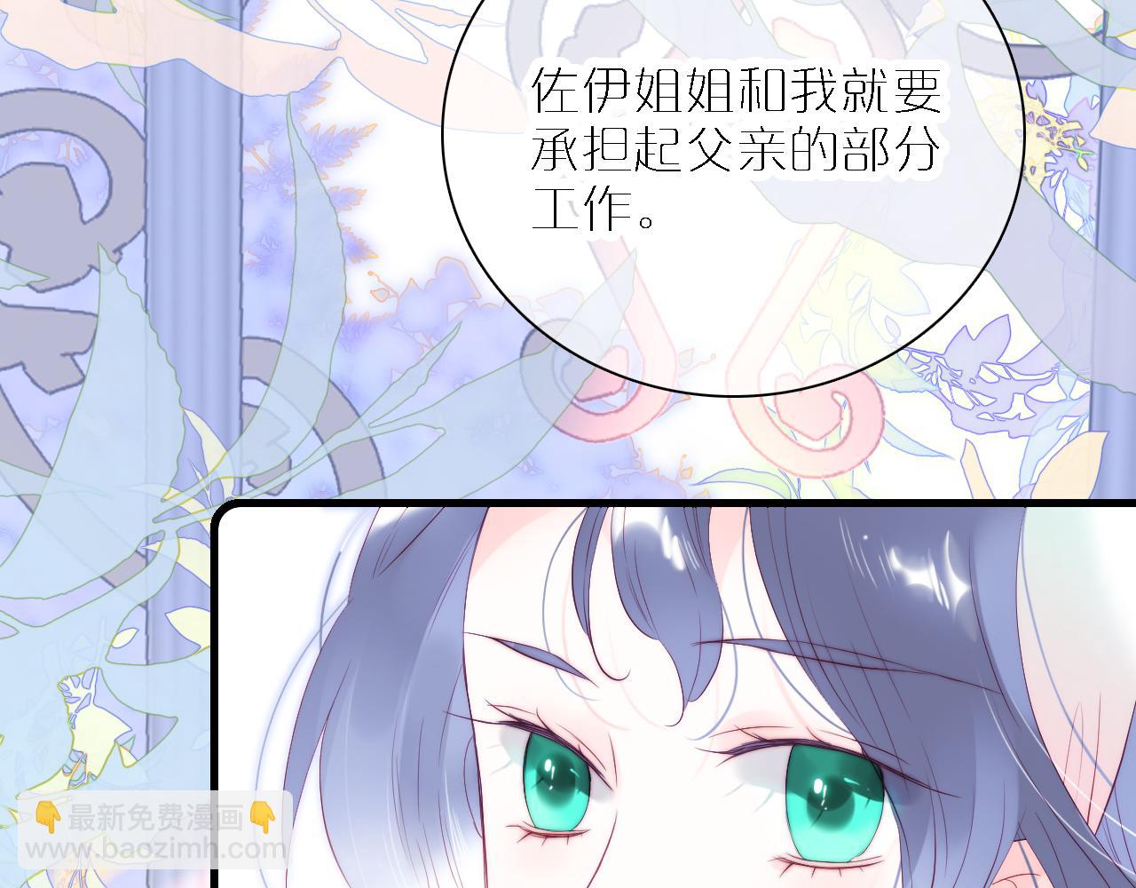 第48话 笼中(1/3)-第52话