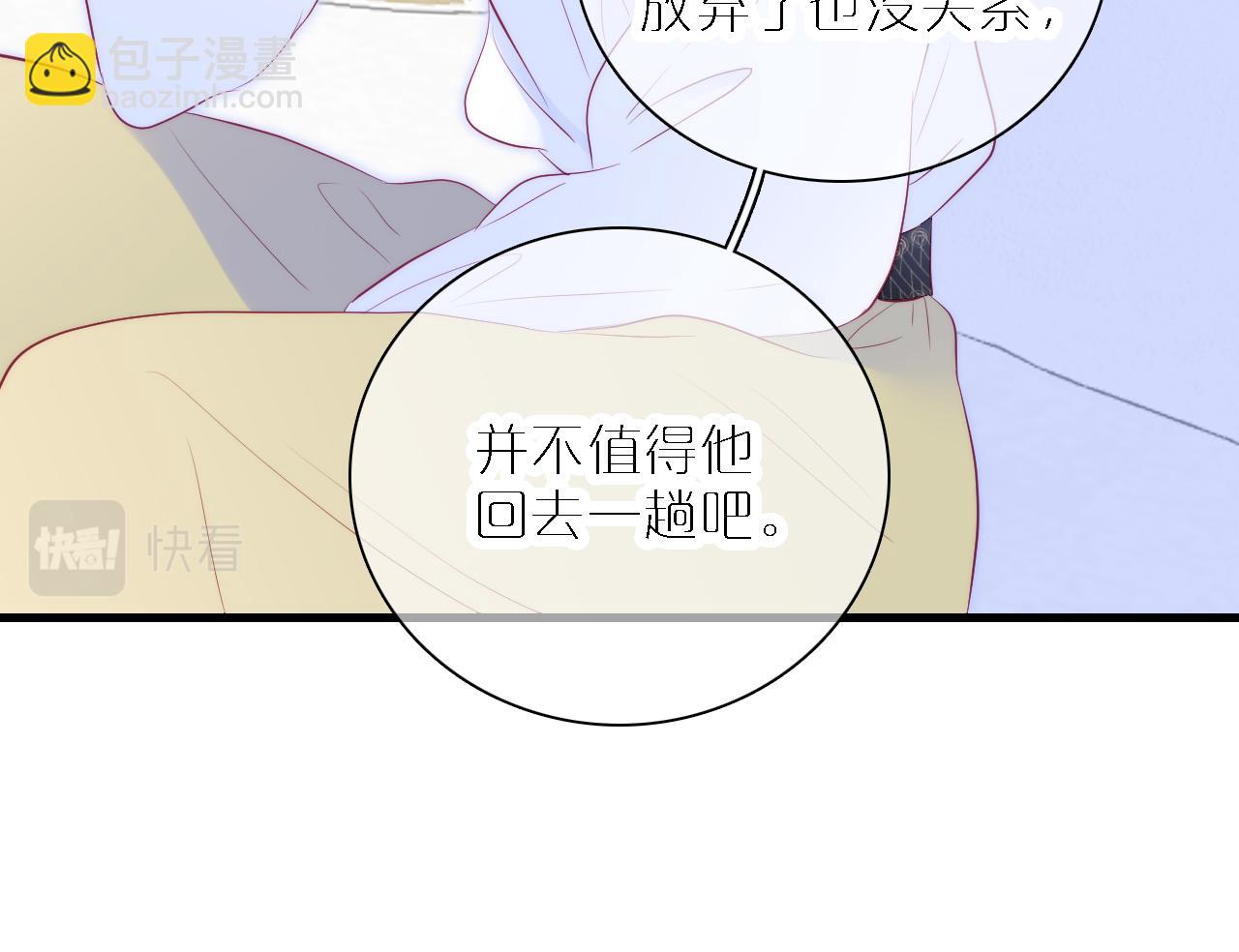 第48话 笼中(1/3)-第52话