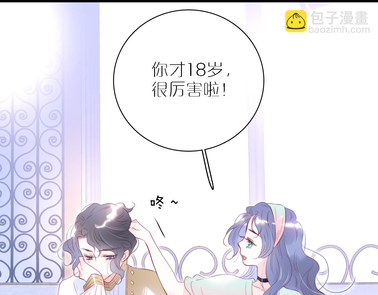 第48话 笼中(1/3)-第52话