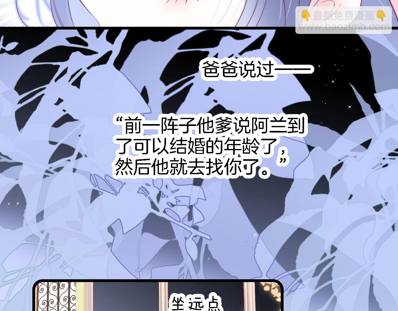 第48话 笼中(1/3)-第52话