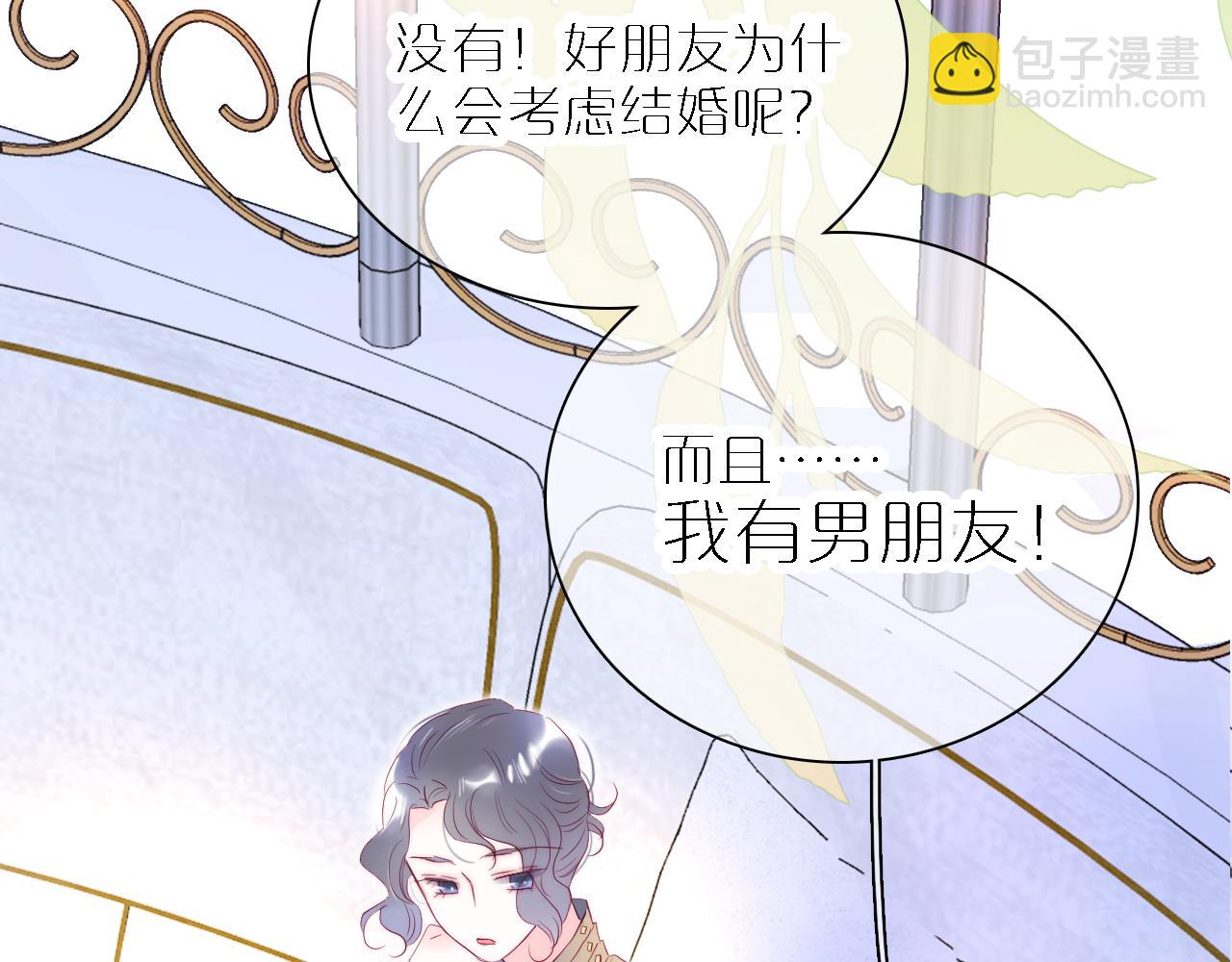 第48话 笼中(1/3)-第52话