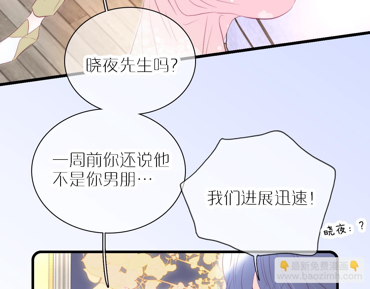 第48话 笼中(1/3)-第52话