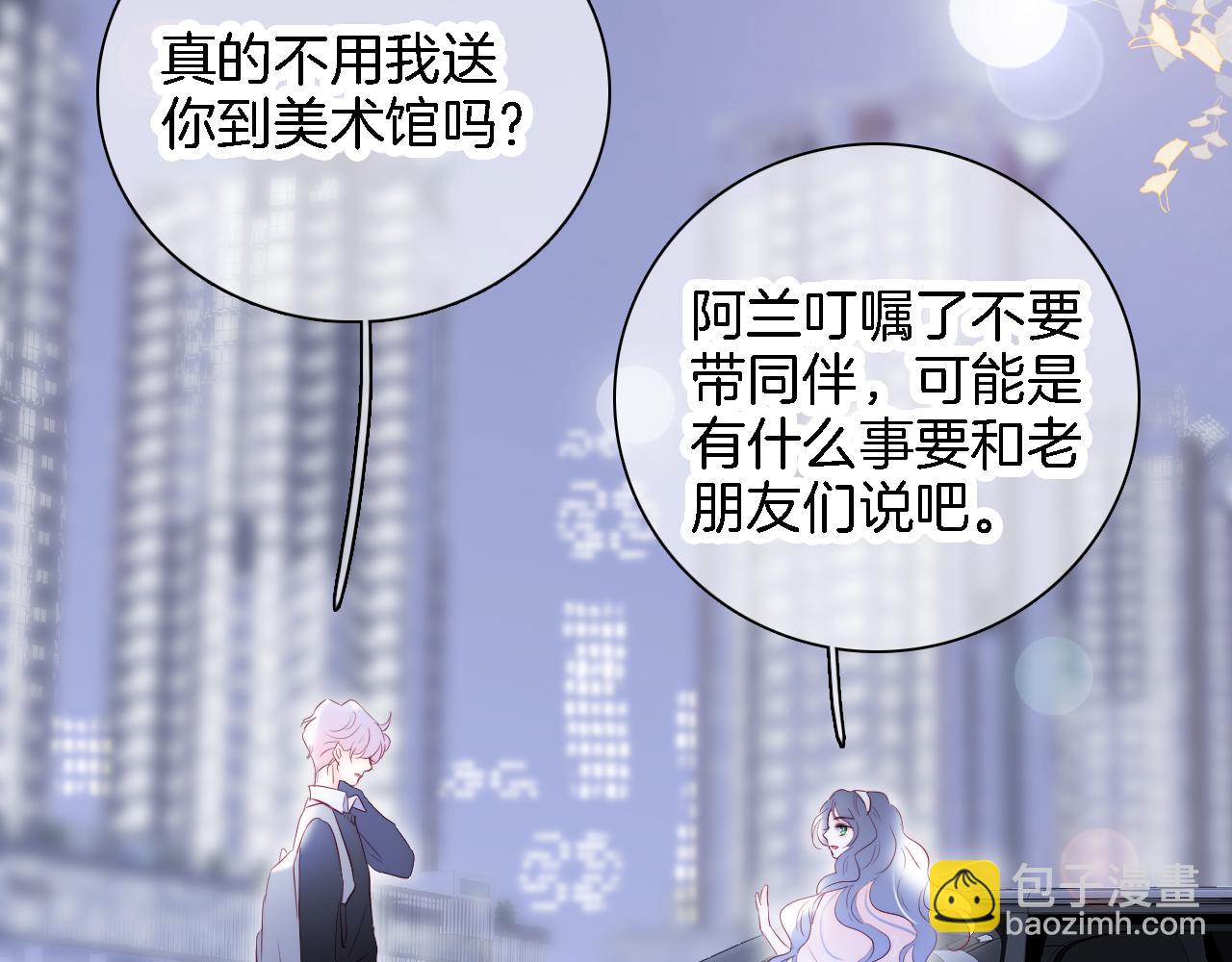 第48话 笼中(1/3)-第52话