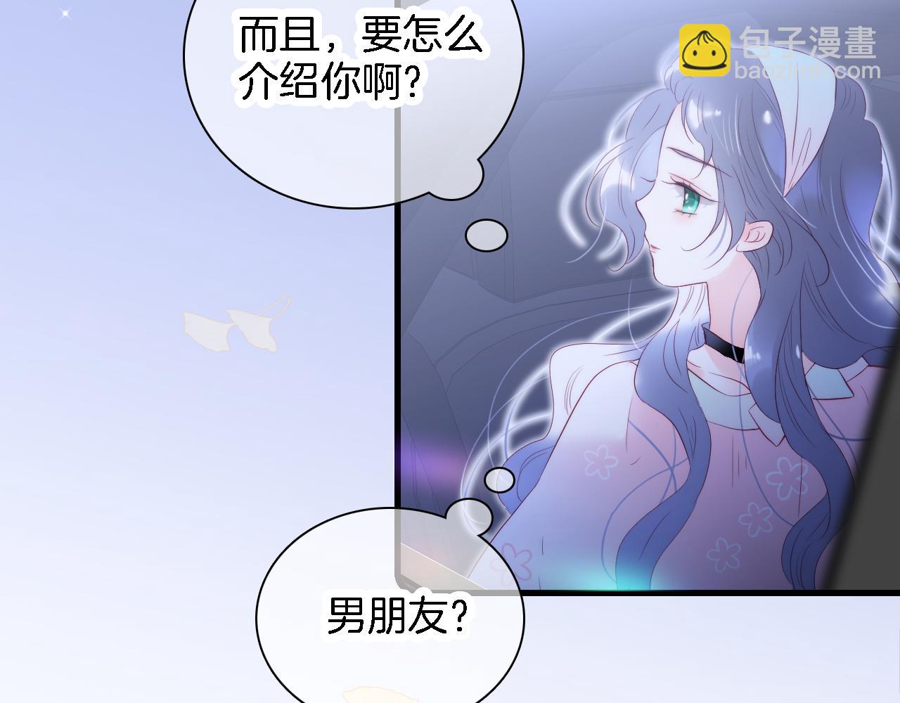 第48话 笼中(1/3)-第52话