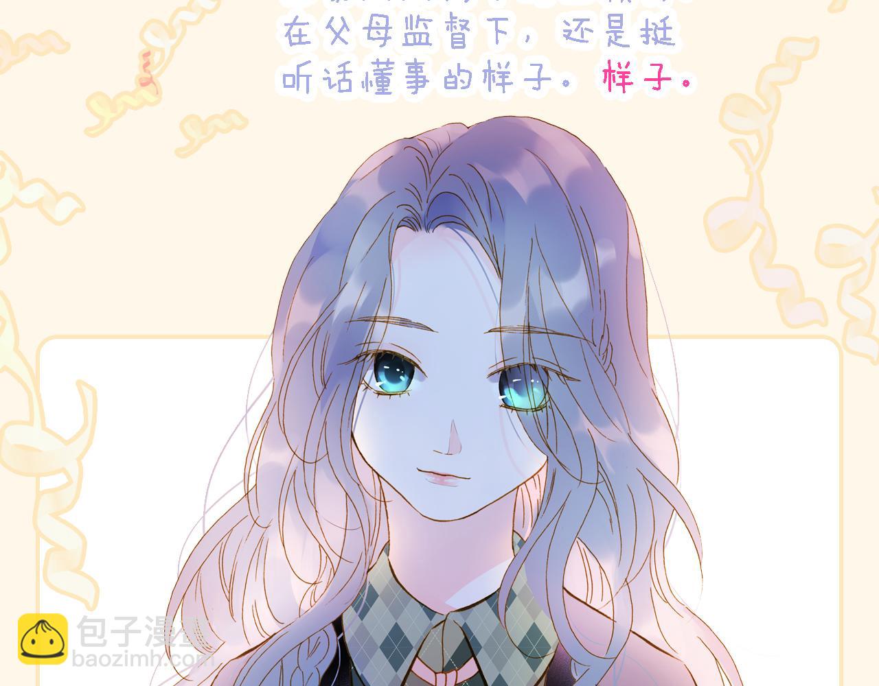 调休非剧场.初人设~-第54话