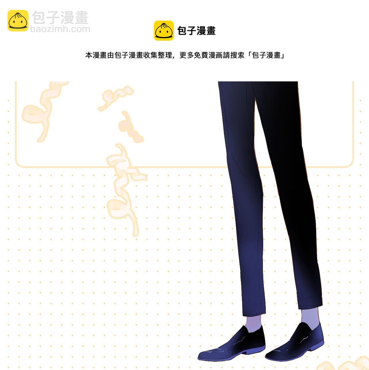 调休非剧场.初人设~-第54话