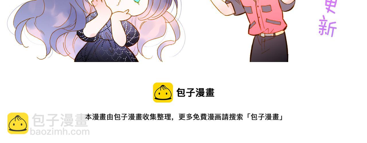 调休非剧场.初人设~-第54话