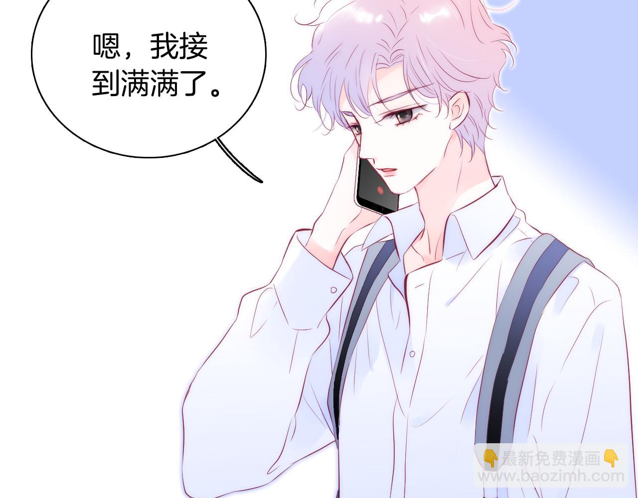 第51话  国王的城堡(1/3)-第56话