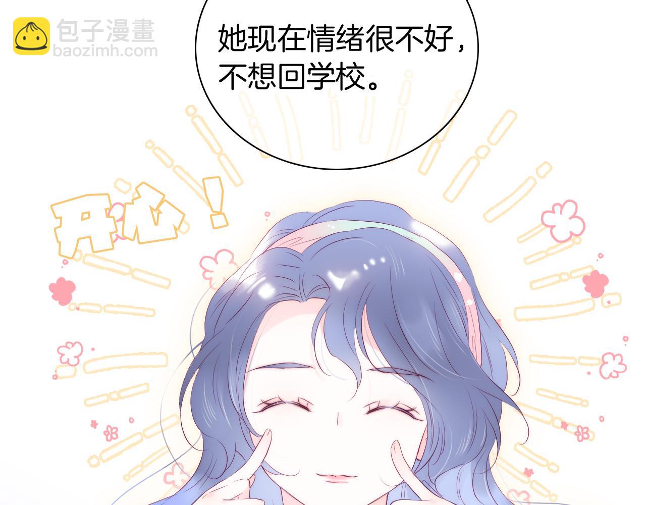 第51话  国王的城堡(1/3)-第56话