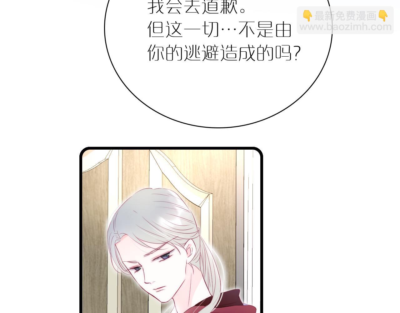 第51话  国王的城堡(1/3)-第56话