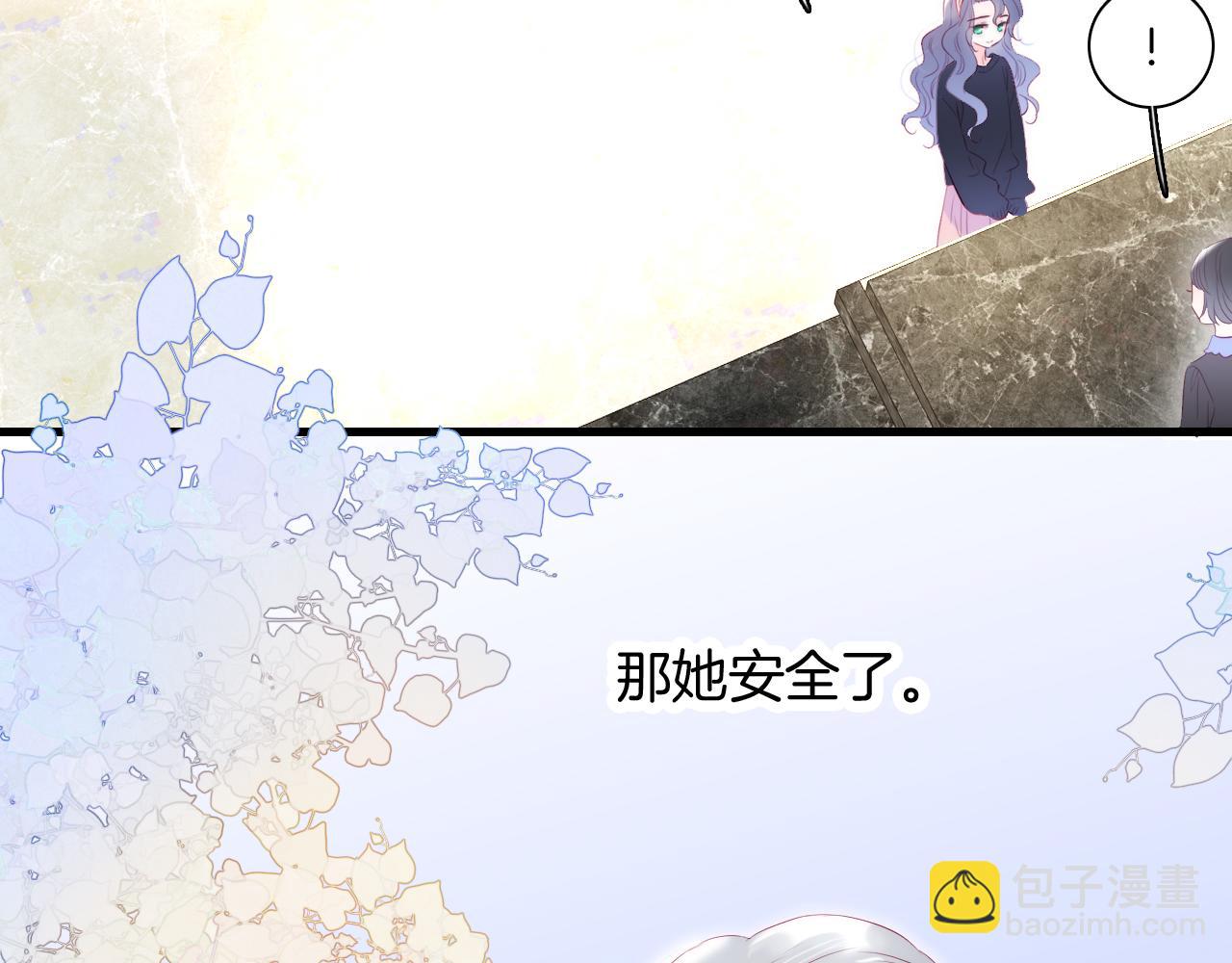 第51话  国王的城堡(1/3)-第56话