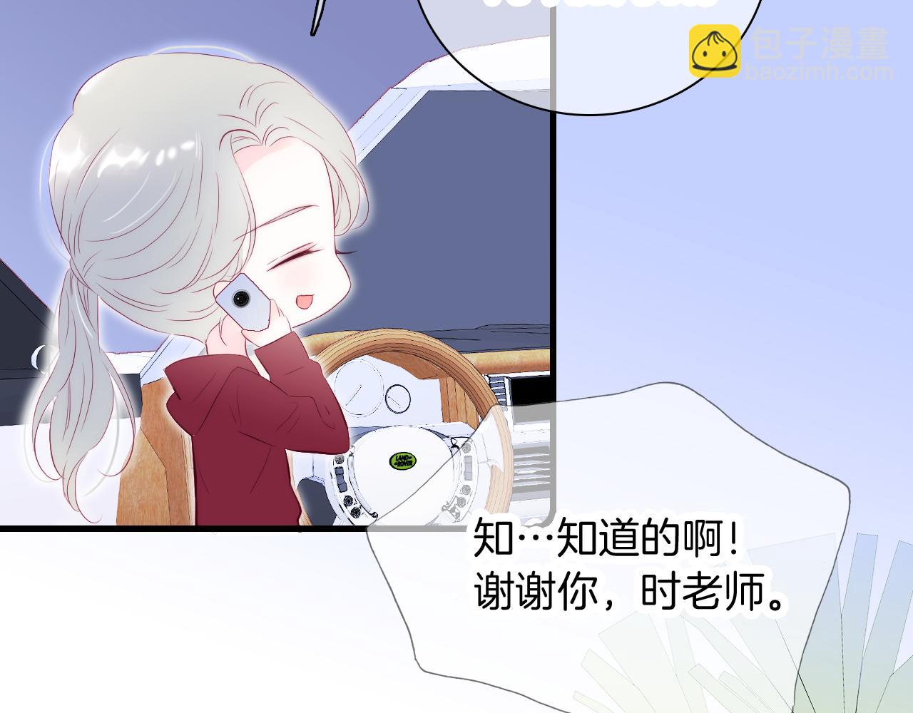 第51话  国王的城堡(1/3)-第56话