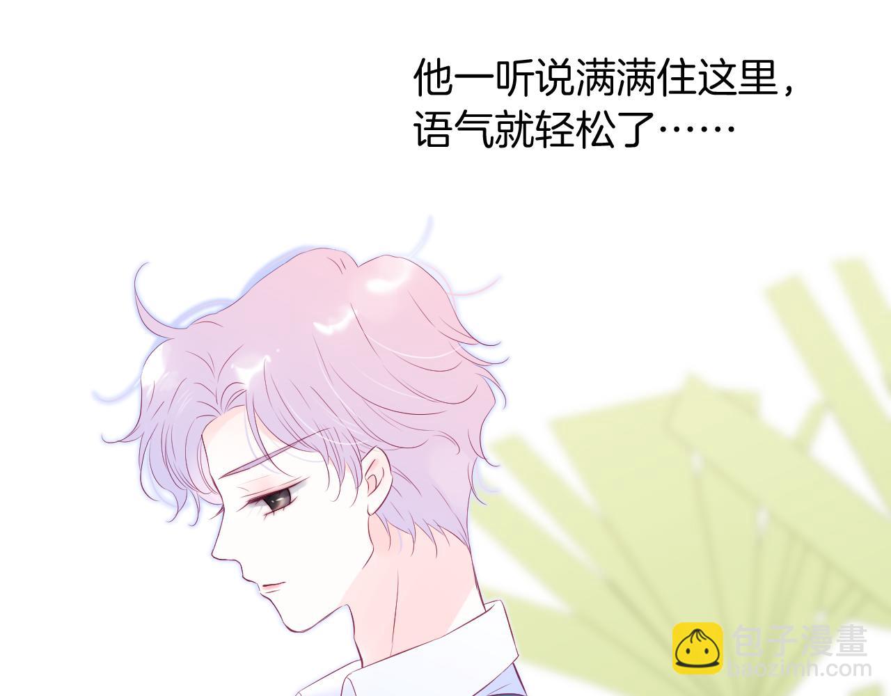 第51话  国王的城堡(1/3)-第56话