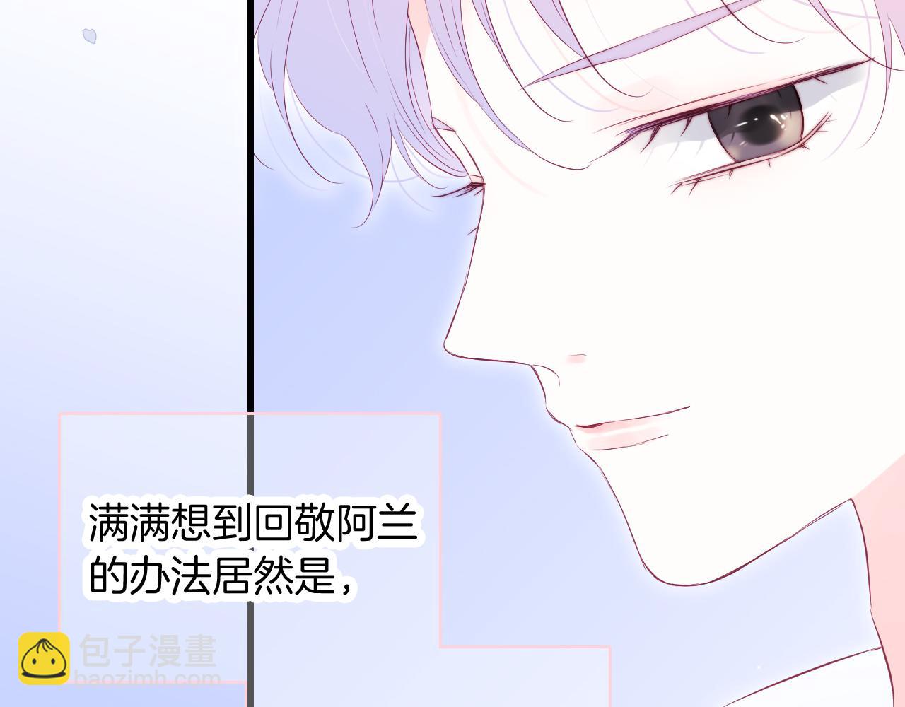 第51话  国王的城堡(1/3)-第56话