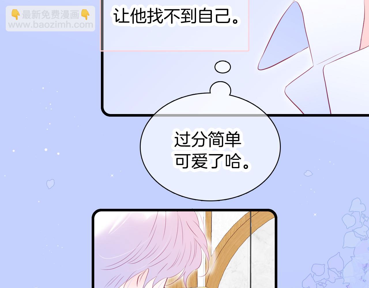 第51话  国王的城堡(1/3)-第56话