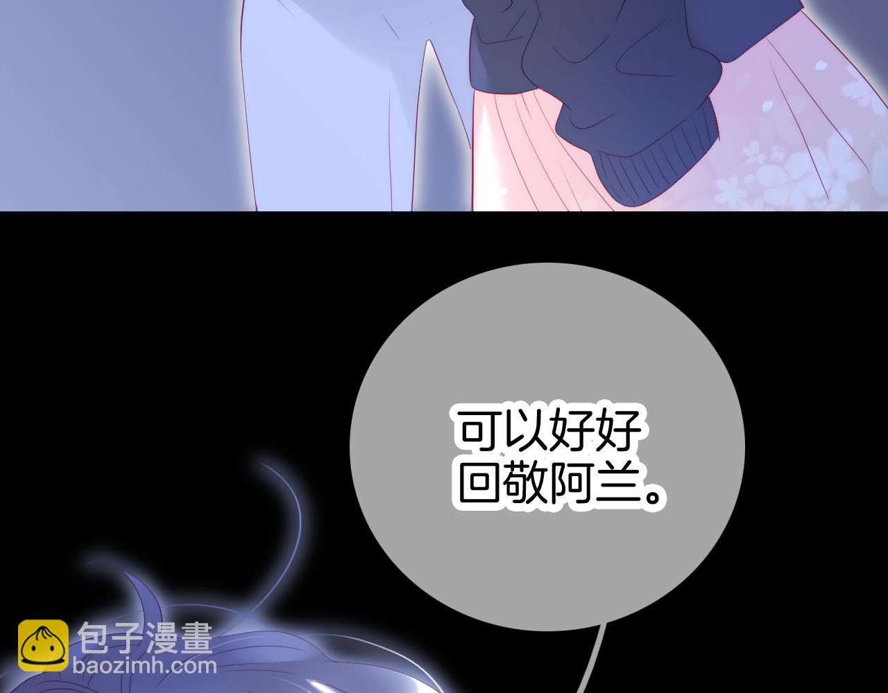 第51话  国王的城堡(1/3)-第56话