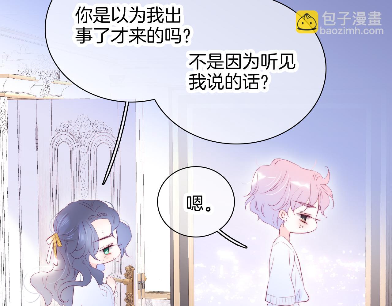 第53话 知晓(1/3)-第58话